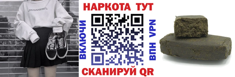Наркошоп купить ГАШИШ  COCAIN  Меф мяу мяу  Альфа ПВП  Codein  Канабис  Ершов
