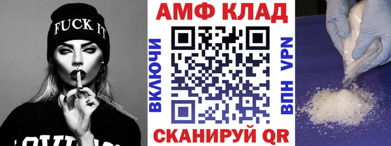 Amphetamine Розовый  Купить где  Ершов 