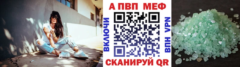 A-PVP СК КРИС  Купить где  Ершов 