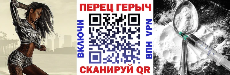 Героин герыч  Купить где  Ершов 