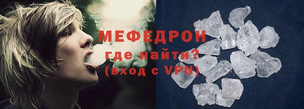тгк Бугульма