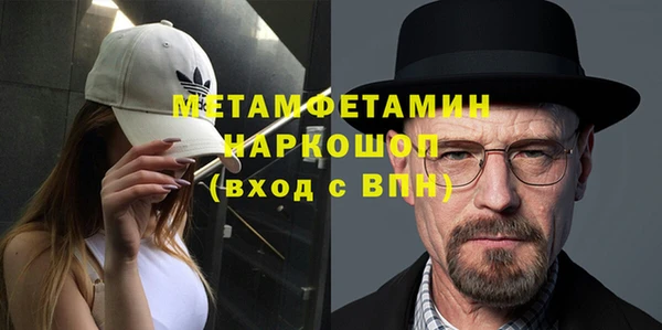 кокс Бронницы