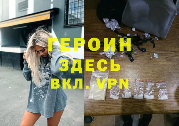 сатива Бородино