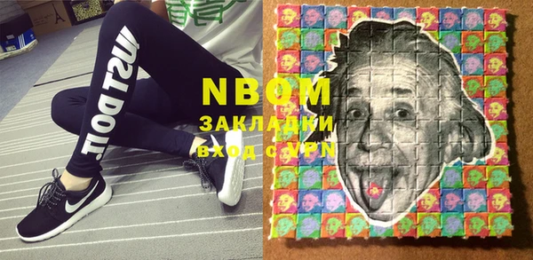 тгк Бугульма