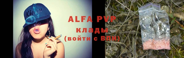 тгк Бугульма