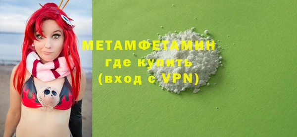 тгк Бугульма