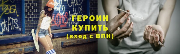 тгк Бугульма