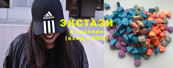тгк Бугульма