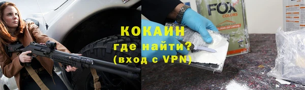 тгк Бугульма