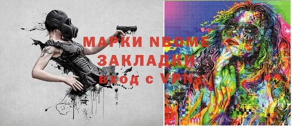 тгк Бугульма