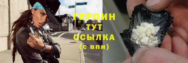 кокс Бронницы