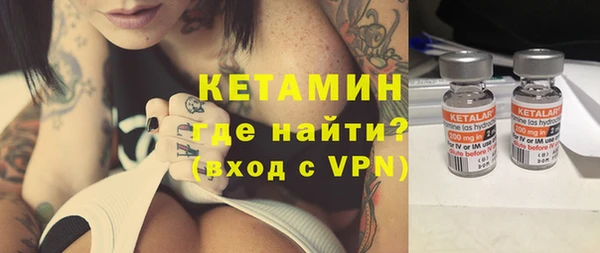 кокс Бронницы