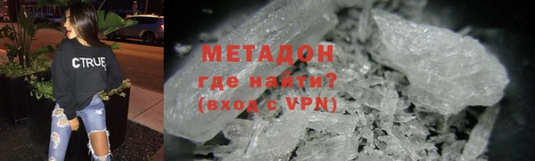 тгк Бугульма