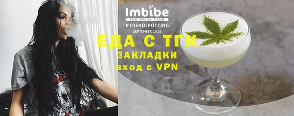 кокс Бронницы