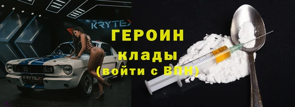 кокс Бронницы