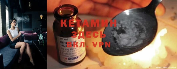 кокс Бронницы