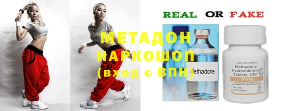 кокс Бронницы