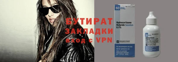 кокс Бронницы