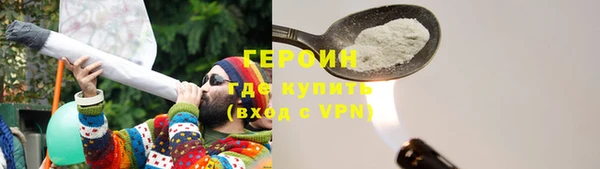 тгк Бугульма