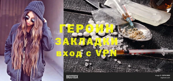 кокс Бронницы