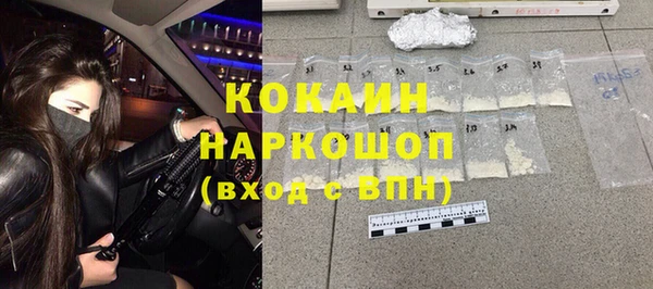 тгк Бугульма