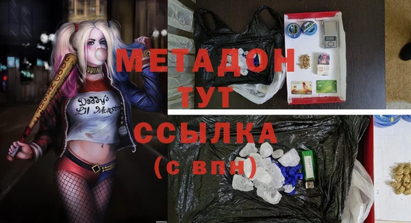 тгк Бугульма
