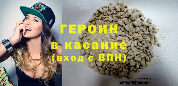 тгк Бугульма