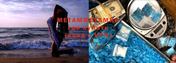 тгк Бугульма