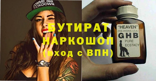 тгк Бугульма