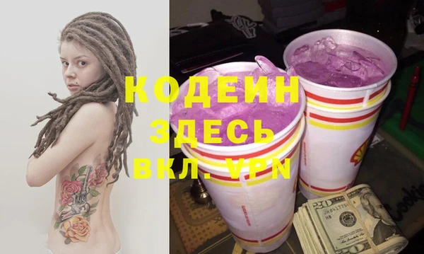 кокс Бронницы