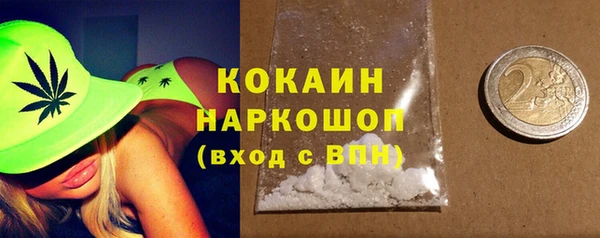 кокс Бронницы