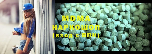 кокс Бронницы