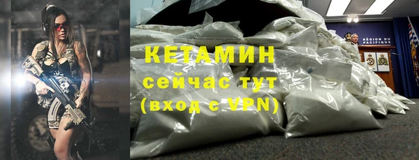 кокс Бронницы
