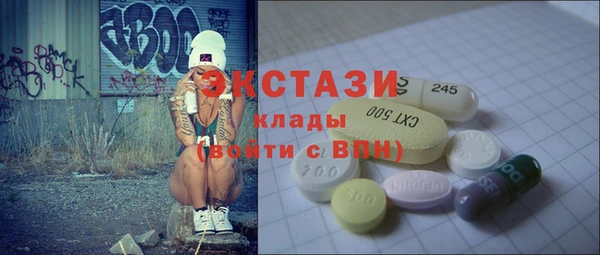 тгк Бугульма
