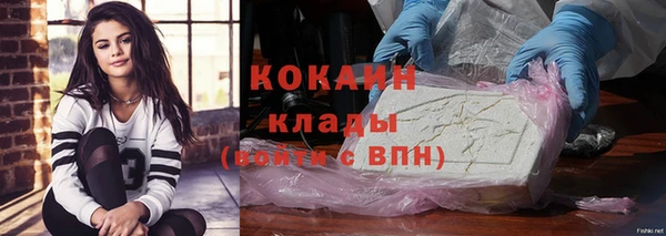 кокс Бронницы