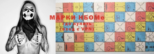 тгк Бугульма