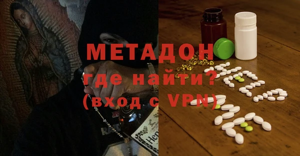 кокс Бронницы