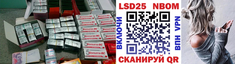 Купить  Ершов  Лсд 25 экстази ecstasy 