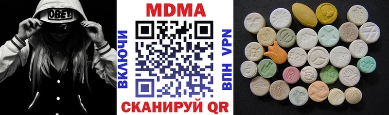 Купить где  Ершов  МДМА Molly 