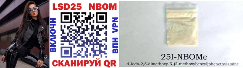 Купить где  Ершов  Марки N-bome 1,8мг 