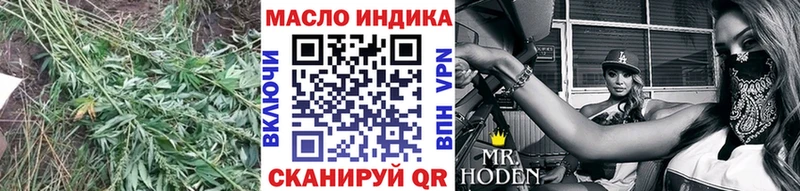 ТГК THC oil  Купить где  Ершов 
