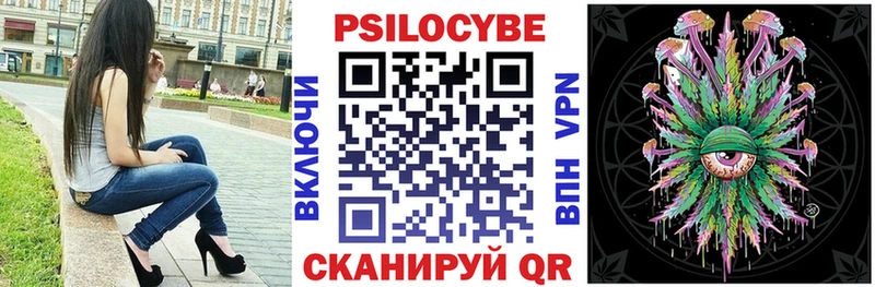 Галлюциногенные грибы Magic Shrooms  Купить  Ершов 